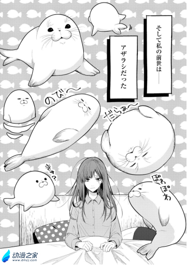 阔诺新连载哒！2月新连载漫画不完全指北第一期