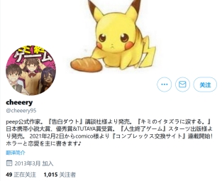 阔诺新连载哒！2月新连载漫画不完全指北第一期