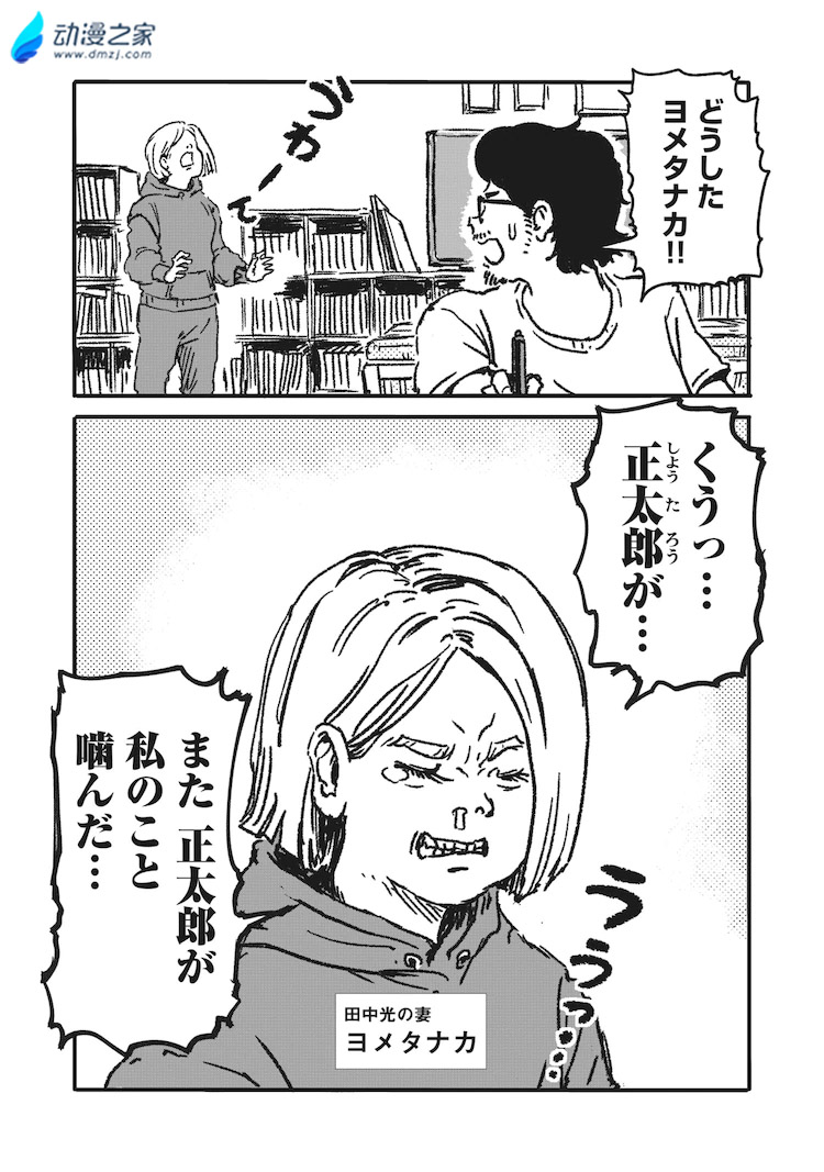 阔诺新连载哒！2月新连载漫画不完全指北第一期