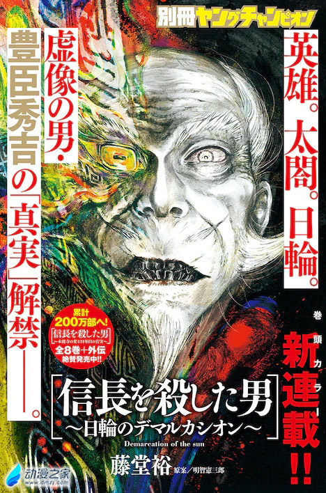阔诺新连载哒！2月新连载漫画不完全指北第一期