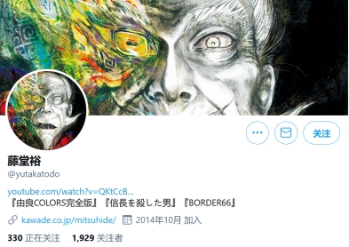 阔诺新连载哒！2月新连载漫画不完全指北第一期