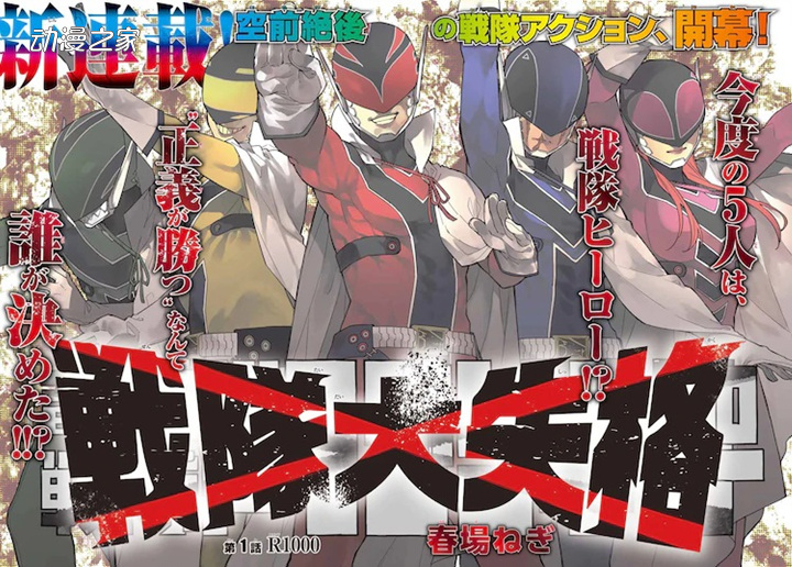 阔诺新连载哒！2月新连载漫画不完全指北第一期