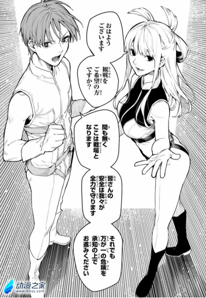 阔诺新连载哒！2月新连载漫画不完全指北第一期
