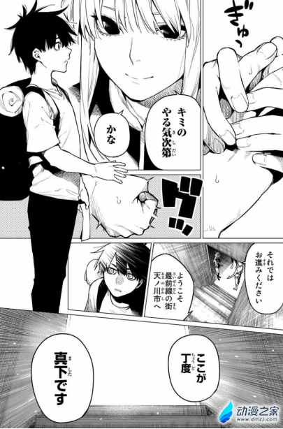 阔诺新连载哒！2月新连载漫画不完全指北第一期
