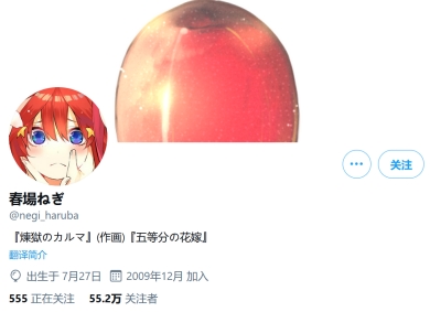 阔诺新连载哒！2月新连载漫画不完全指北第一期