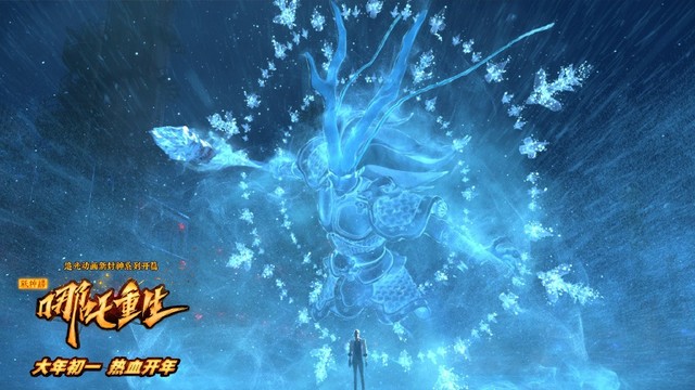 「新神榜:哪吒重生」幕后特辑发布