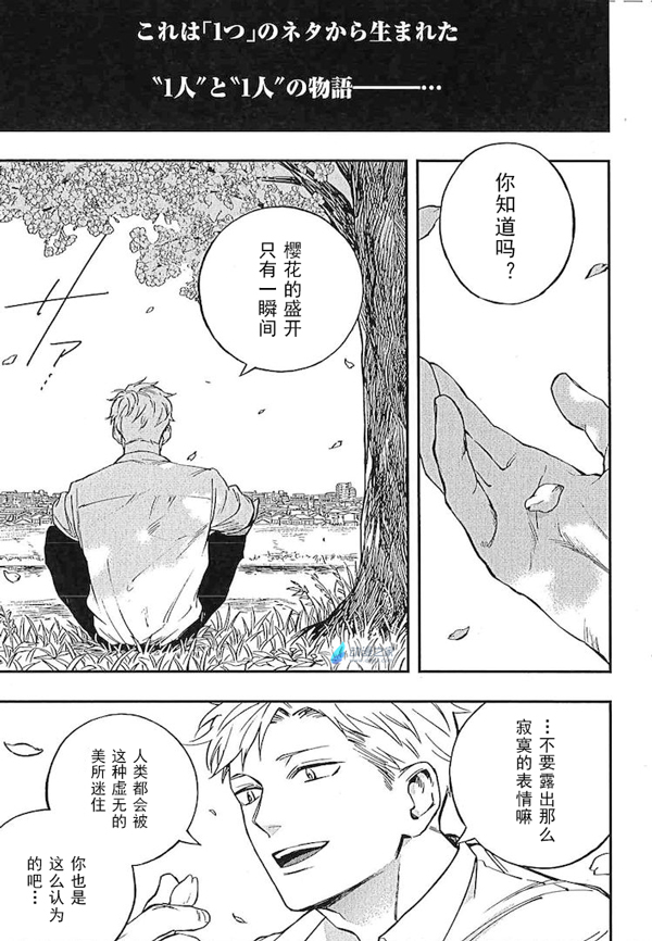 1612858420658114.jpg 要不要来感受一下日式搞笑?