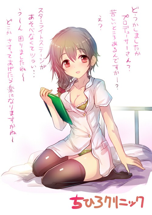 P站美图推荐-P站官网美图-护士特别推荐