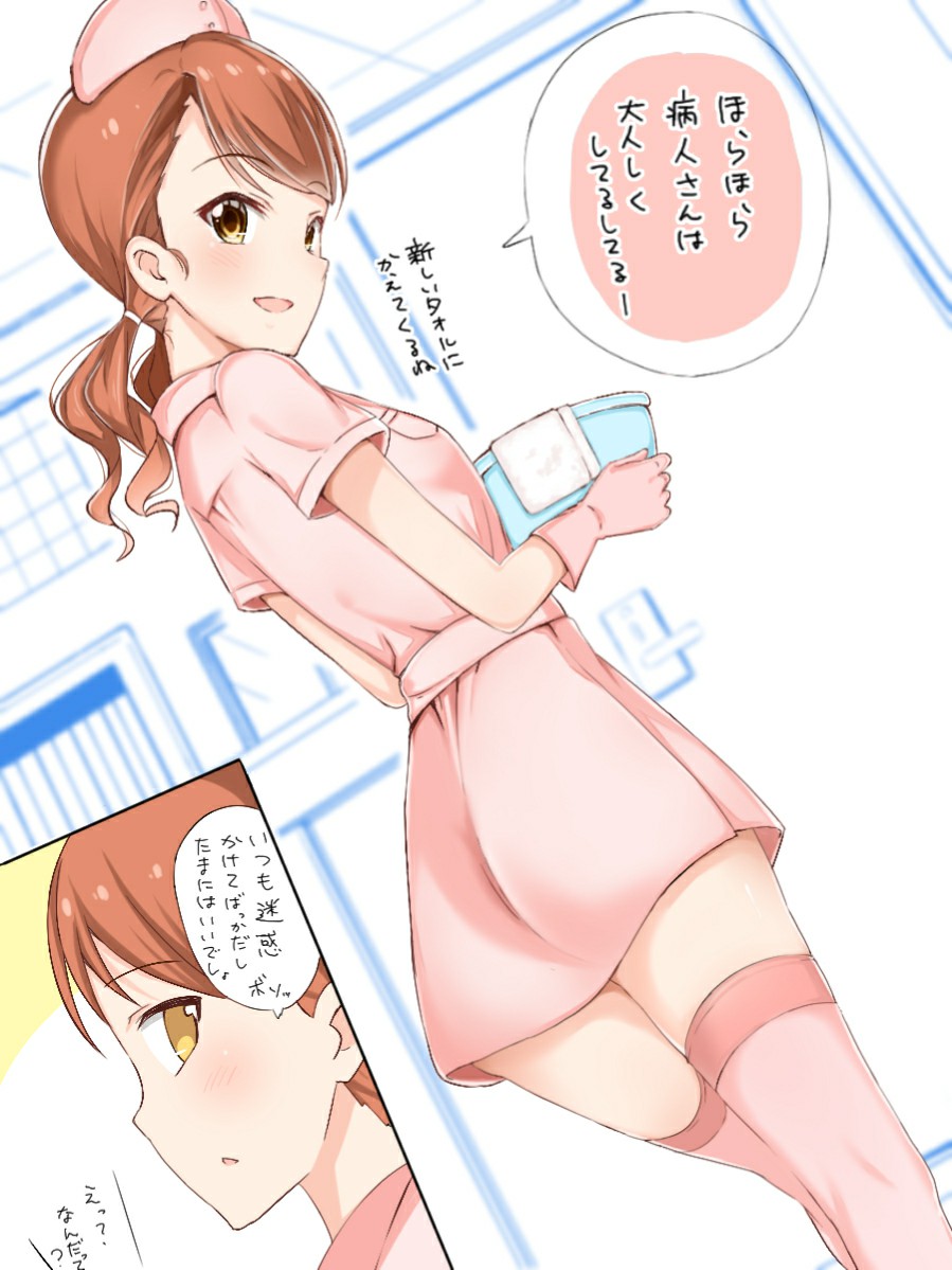 P站美图推荐-P站官网美图-护士特别推荐