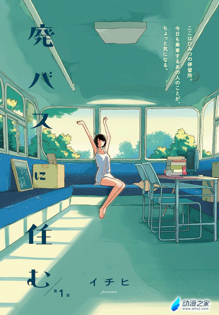 阔诺新连载哒！2月新连载漫画不完全指北第二期