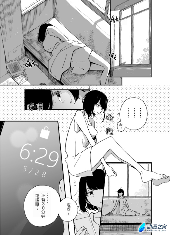 阔诺新连载哒！2月新连载漫画不完全指北第二期