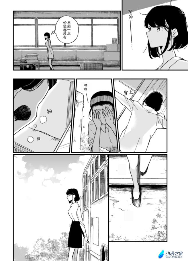 阔诺新连载哒！2月新连载漫画不完全指北第二期