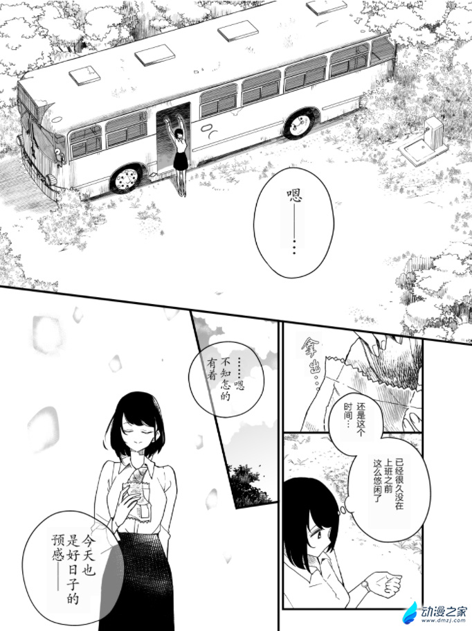 阔诺新连载哒！2月新连载漫画不完全指北第二期