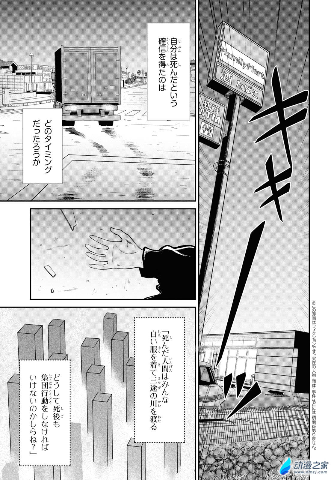 阔诺新连载哒！2月新连载漫画不完全指北第二期