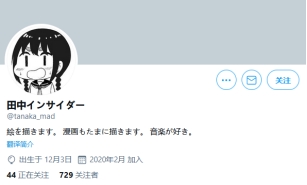 阔诺新连载哒！2月新连载漫画不完全指北第二期