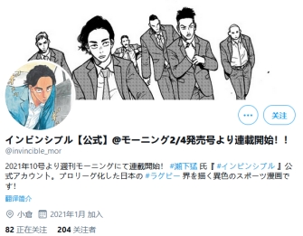 阔诺新连载哒！2月新连载漫画不完全指北第二期