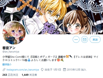 阔诺新连载哒！2月新连载漫画不完全指北第二期