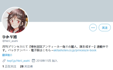 阔诺新连载哒！2月新连载漫画不完全指北第二期