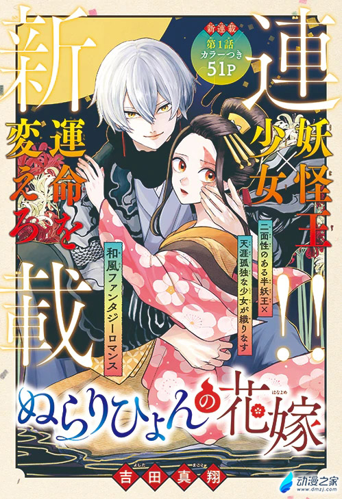 阔诺新连载哒！2月新连载漫画不完全指北第二期