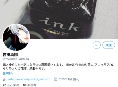 阔诺新连载哒！2月新连载漫画不完全指北第二期