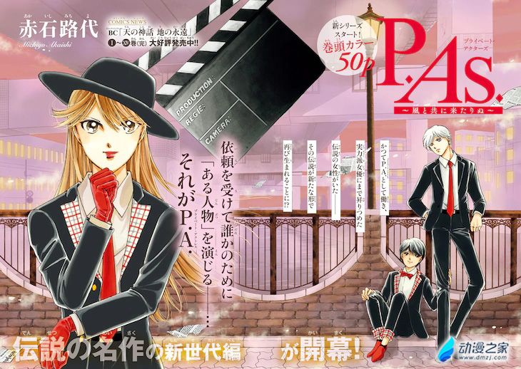 阔诺新连载哒！2月新连载漫画不完全指北第二期