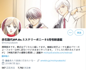 阔诺新连载哒！2月新连载漫画不完全指北第二期