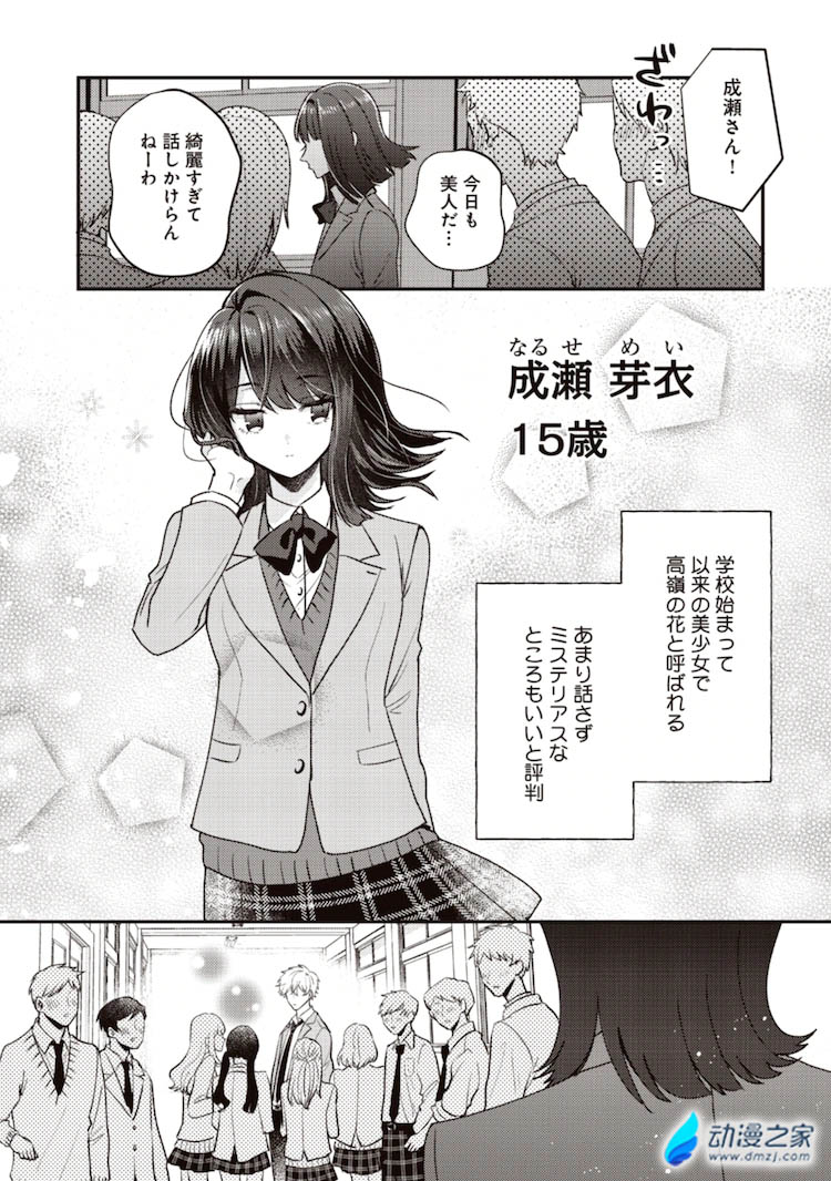 阔诺新连载哒！2月新连载漫画不完全指北第二期