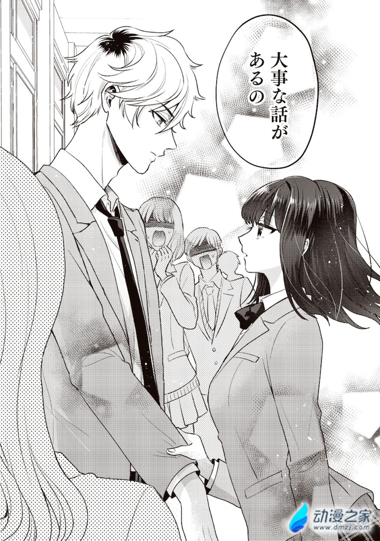 阔诺新连载哒！2月新连载漫画不完全指北第二期