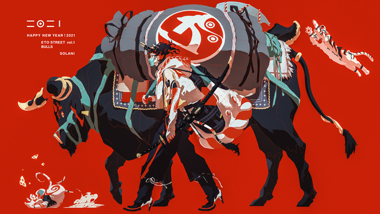 P站美图推荐-P站官网美图-辛丑新春特别推荐