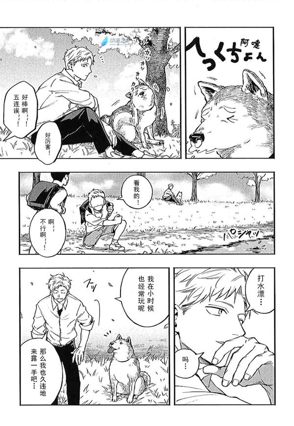 要不要来感受一下日式搞笑？