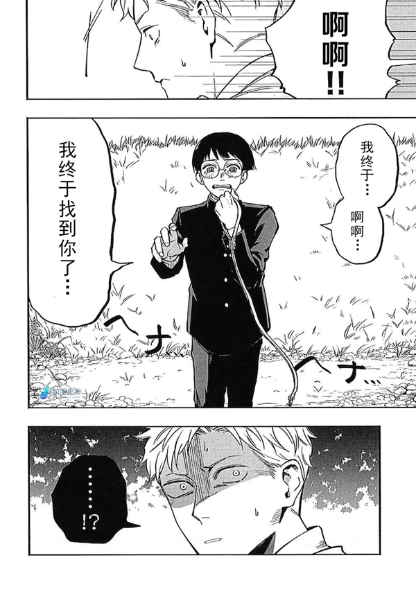要不要来感受一下日式搞笑？