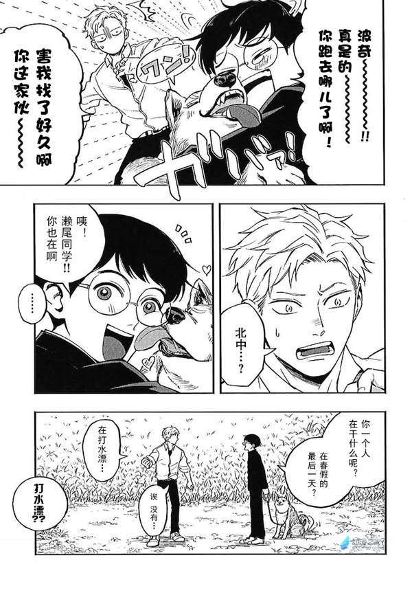 要不要来感受一下日式搞笑？