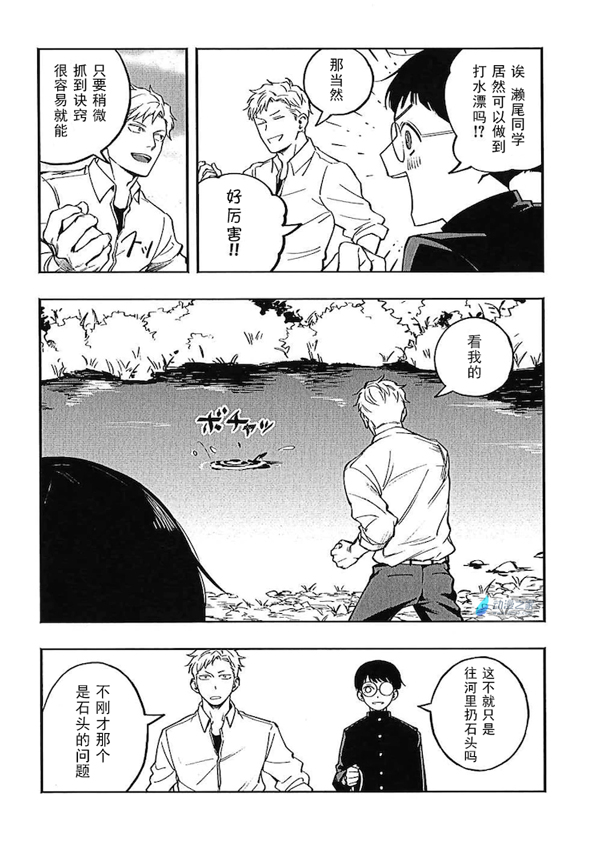 要不要来感受一下日式搞笑？