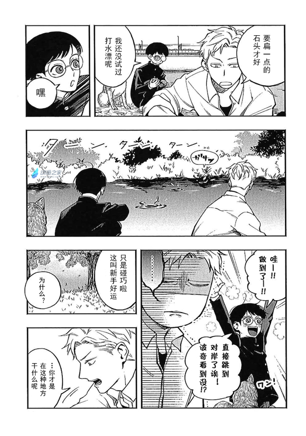 要不要来感受一下日式搞笑？