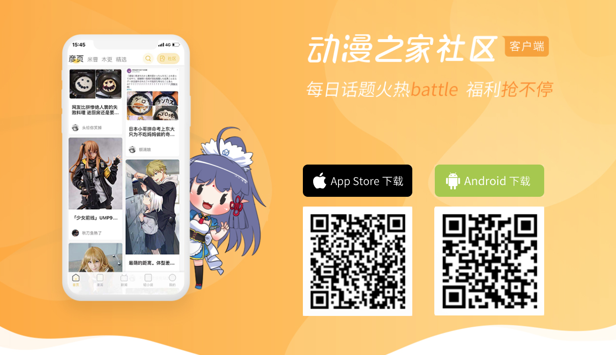 阔诺新连载哒！2月新连载漫画不完全指北第二期