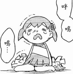 1613725687794286.jpg 阔诺新连载哒!2月新连载漫画不完全指北第三期