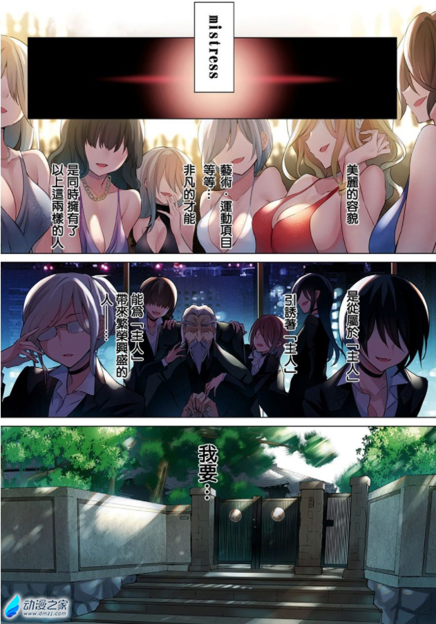 阔诺新连载哒！2月新连载漫画不完全指北第三期