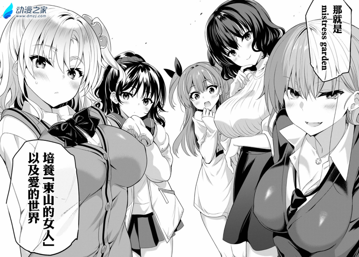 阔诺新连载哒！2月新连载漫画不完全指北第三期