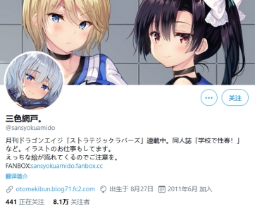 阔诺新连载哒！2月新连载漫画不完全指北第三期