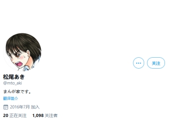 1613726614155666.jpg 阔诺新连载哒!2月新连载漫画不完全指北第三期