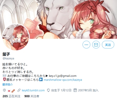 阔诺新连载哒！2月新连载漫画不完全指北第三期