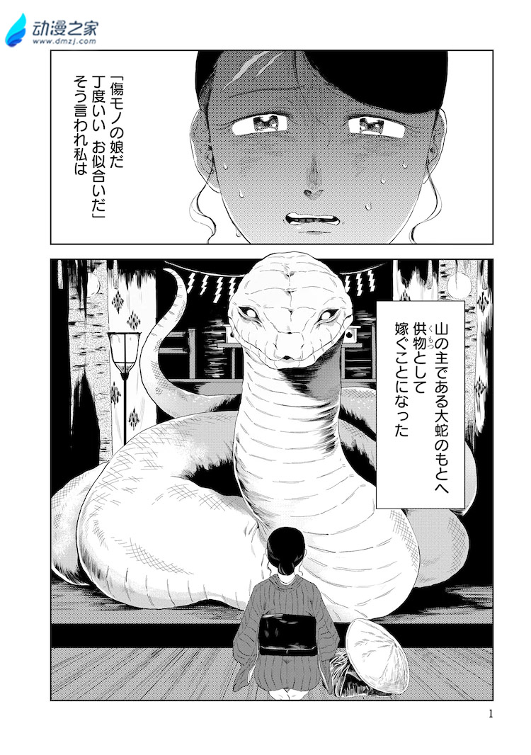 阔诺新连载哒！2月新连载漫画不完全指北第三期