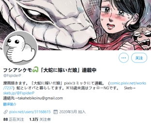 阔诺新连载哒！2月新连载漫画不完全指北第三期