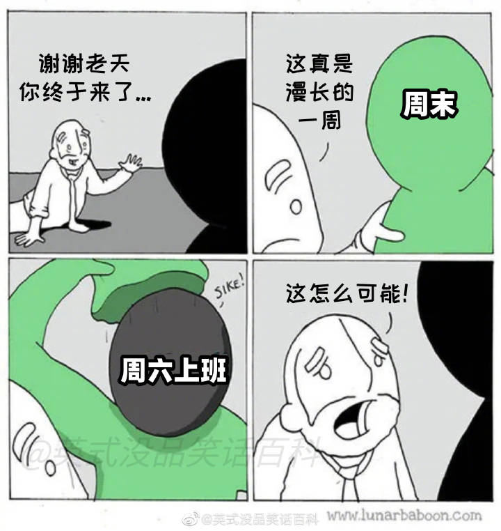 阔诺新连载哒！2月新连载漫画不完全指北第三期
