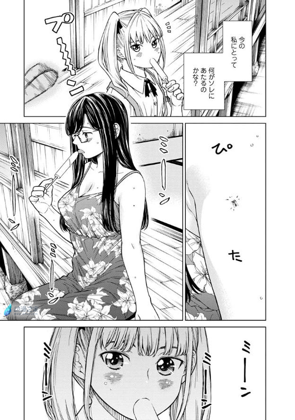 让我听听你的哭声吧