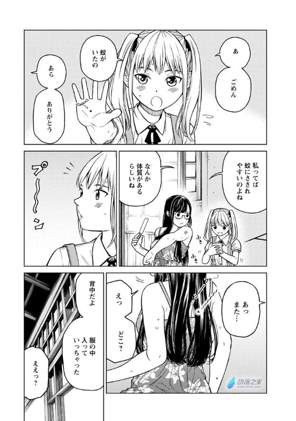 让我听听你的哭声吧