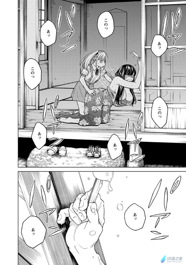 让我听听你的哭声吧