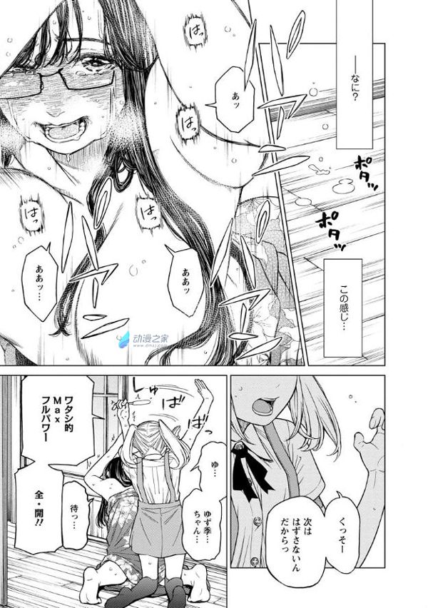 让我听听你的哭声吧