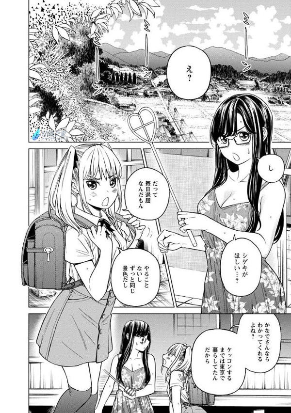 让我听听你的哭声吧