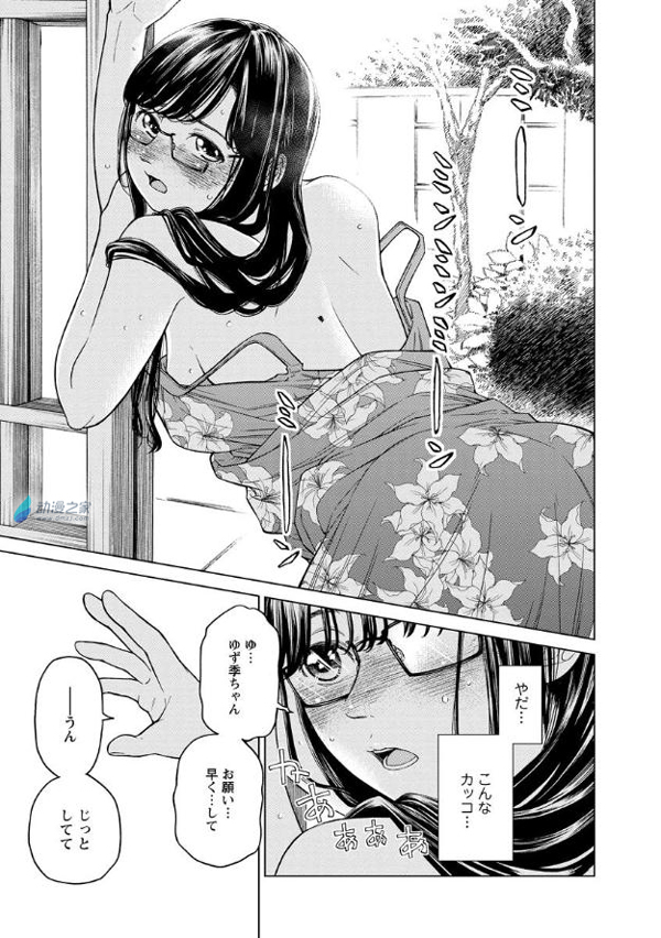 让我听听你的哭声吧